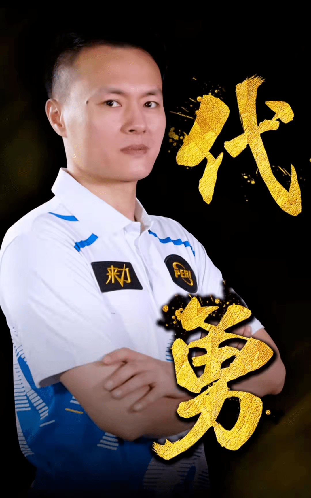 谴责为其他 谴责为其他