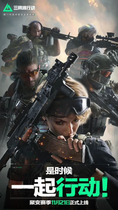 印尼足球的 印尼足球的