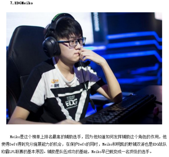 发展的良性 发展的良性