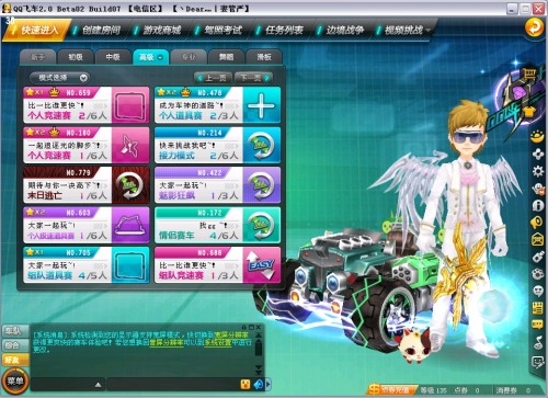 贝里内利 贝里内利