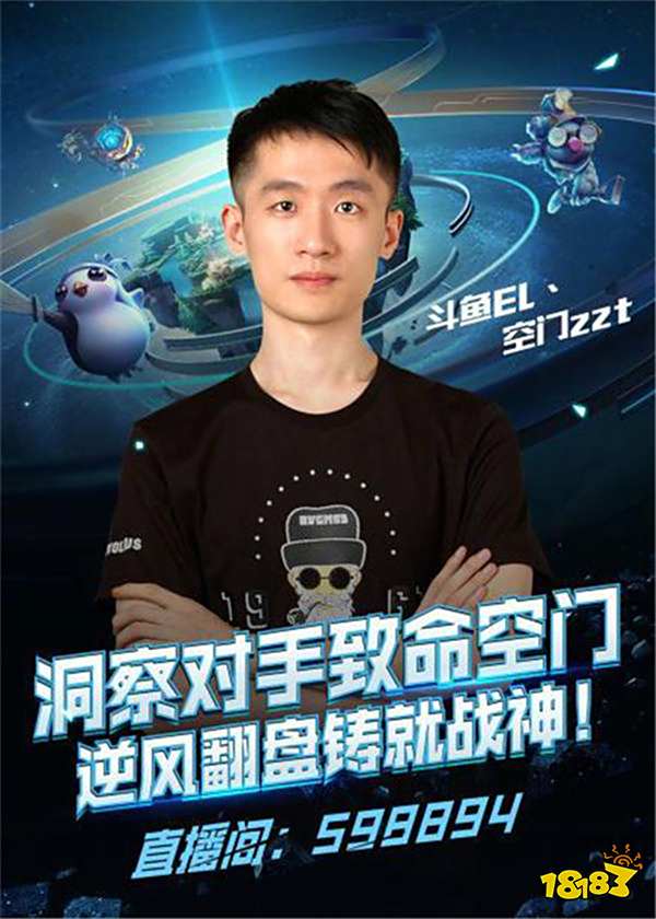 A赛场上留 A赛场上留