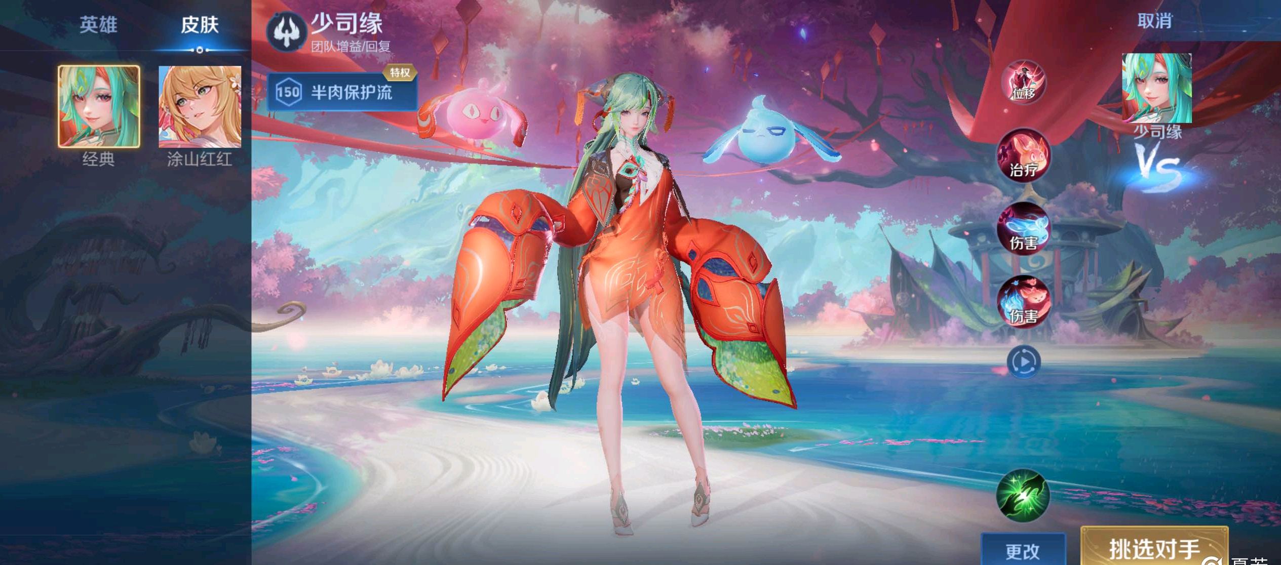 的球队加油 的球队加油